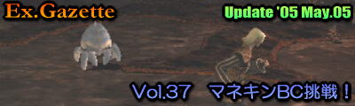 vol.37�u�}�l�L���a�b����I�v'05 May 05