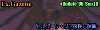 vol.42�u�\�E�W���T���@-���-�v'05 Sep 18